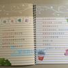 Manual de crecimiento para jardín de infantes, registro de crecimiento infantil, pequeño, mediano y grande, un total de tres volúmenes en color A4