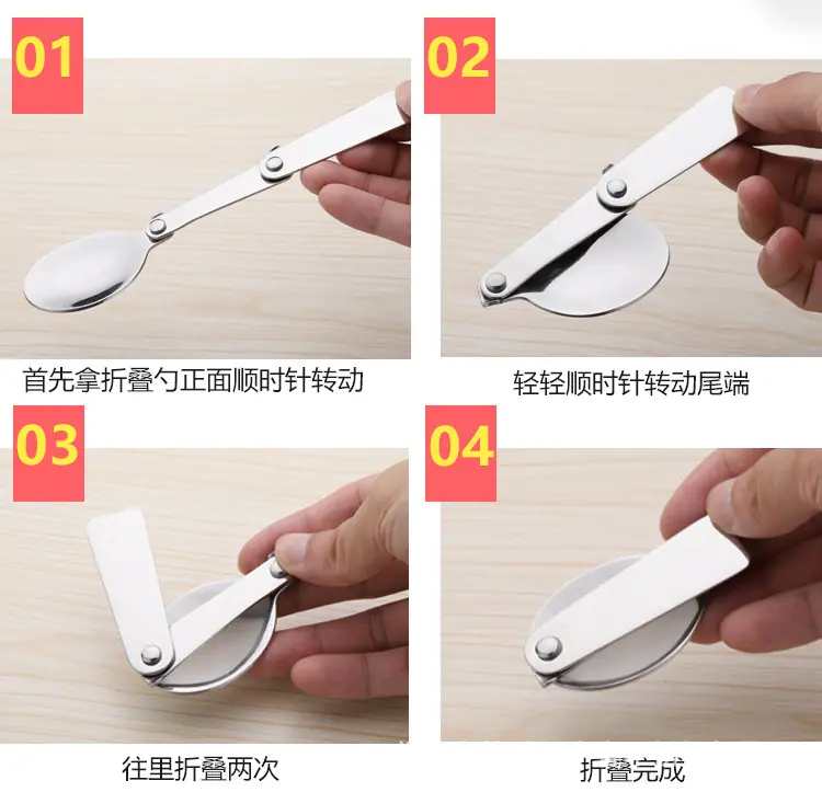 折叠勺_05.jpg