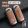Adequado para Capa de Chave Mazda Axela Cx4 Atez Cx5 Ma 3 Criativo 6 Fivela de Estojo para Chave de Carro