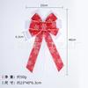 Lazo Navideño Bicolor Transfronterizo de Amazon Hecho a Mano DIY Empalme Lazo Grande Fabricante