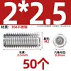 Tornillo prisionero de acero inoxidable 304 con cabeza hexagonal interior M2M4M5M6M8M10mm