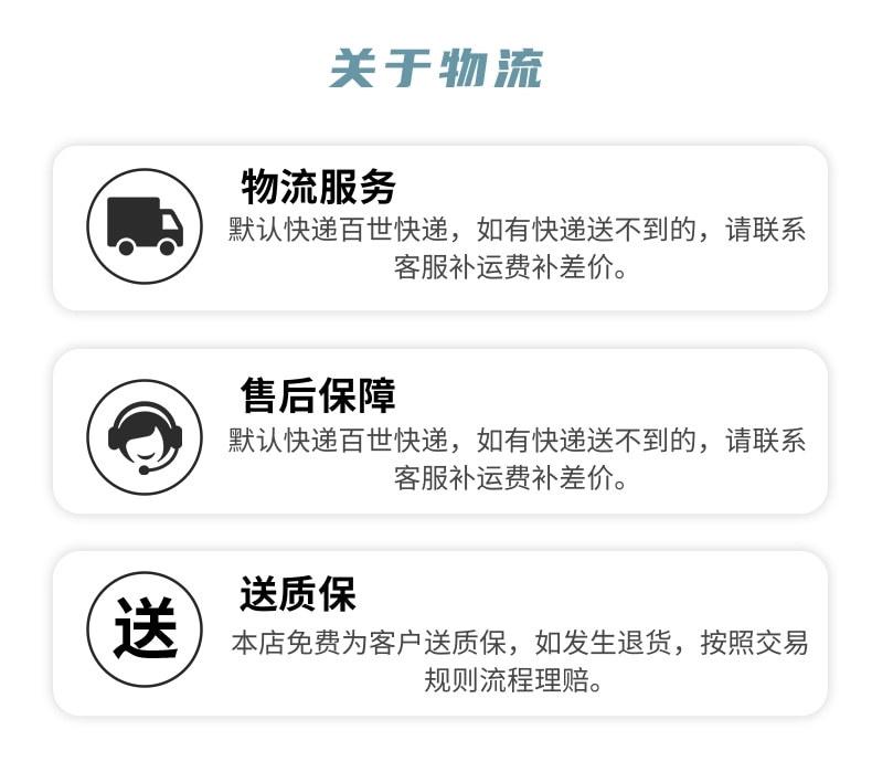 红白黄黑反光膜详情页_11@凡科快图