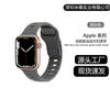 Adecuado para Correa iWatch Silicona Nueva Correa Deportiva con Hebilla Cuadrada Applewatchse8 Apple Ultra