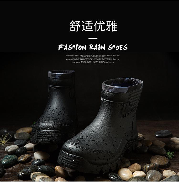 皇力龙-多功能休闲短筒男雨鞋_12
