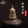 Latón Sutra del Corazón Escritural Campana de Cobre Campana de Cobre Coche Colgante de Coche Campana de Viento de Cobre Colgante de Llavero Productos de Puesto