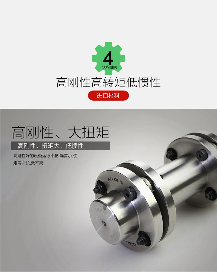 SJM双膜片联轴器-05.jpg