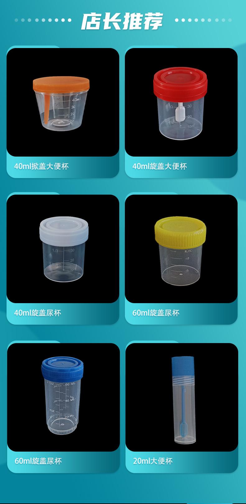 厂家直供LDPE塑料滴管一次性尿沉渣尿杯自带滴管尿液采样管10ml