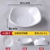 Vajilla Creativa de Melamina Imitación Porcelana Platos Cuadrados Redondeados para Fondue, Barbacoa, Salsas para Dipear, Snacks y Platos Fríos
