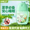 Spray repelente de mosquitos en stock para uso en exteriores, líquido repelente de mosquitos para niños, líquido repelente de mosquitos con 10% DEET, fábrica OEM