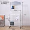 Revistero Yinghao, Revistero, Estante de Exhibición para Almacenamiento de Información, Plegado de Folletos, Metal de una Sola Página para Libros y Periódicos, Simple Shihua