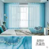Cortinas Transparentes de Malla Diamante que Dejan Pasar la Luz pero No a las Personas, Cortinas Transparentes Blancas Decorativas, Tela de Cortina Transparente para Dormitorio, Hechas a Medida