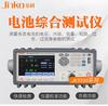 Probador integral de batería Jinke JK5530/5530 +/B/C voltaje resistencia interna capacidad cortocircuito sobrecarga y sobrecorriente