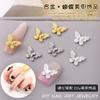 Nuevos Accesorios de Mariposa para Uñas, Decoraciones Metálicas 3D de Mariposa de Moda para DIY, Decoración de Uñas, Adornos de Uñas Portátiles