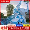 Equipo de Diversión con Forma de Elefante Planificación y Diseño de Parque Temático de Elefantes Tobogán de Acero Inoxidable Instalaciones de Diversión sin Motor
