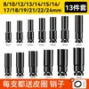 Extensión de Vaso para Llave de Impacto Hexagonal para Tornillo y Tuerca Herramienta 8-34mm