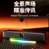 E3600 Áudio de Computador para Desktop Efeitos de Luz Colorida Soundbar para Jogos e-Sports com Microfone Integrado