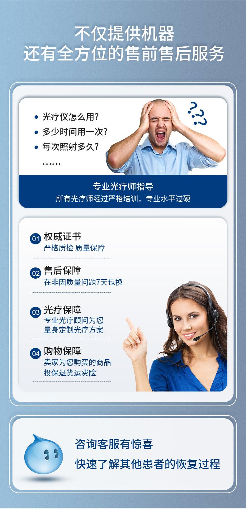 2303-岛烁医用_12