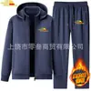 Comercio Exterior para Hombre Terciopelo Austriaco Engrosado Casual Dos Piezas Otoño e Invierno Gorro Desmontable Traje Deportivo Se Puede Personalizar con Logo