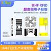 Etiqueta electrónica rfid uhf chip uhf protocolo 6C etiqueta electrónica inteligente rf pasiva personalizada al por mayor