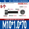 Tornillos de Acero Inoxidable 304 de Rosca Fina con Cabeza Hexagonal 12.9 Grado Alta Resistencia Tornillos de Cabeza Cilíndrica de Rosca Fina Tornillos de Cabeza Cóncava