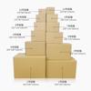 Caixa de Papelão Embalagem Expressa para E-commerce Logística Caixa Extra Resistente