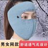 Mascarilla de invierno para montar cálida a prueba de viento de cara completa otoño con protección para los ojos transpirable gruesa con forro polar a prueba de polvo frío para montar todo incluido