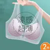 Ropa Interior Ultra Delgada de Seda de Hielo para Mujer Sin Marcas Talla Grande Transpirable para Pecho Grande Sujetador para Dormir Sin Aros Levanta Busto Sin Tirantes Verano