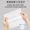 Papel Higiênico para Hotel Comercial, Toalhas de Papel para Banheiro e Cozinha, Toalhas de Papel Removíveis Domésticas, Caixa Fechada