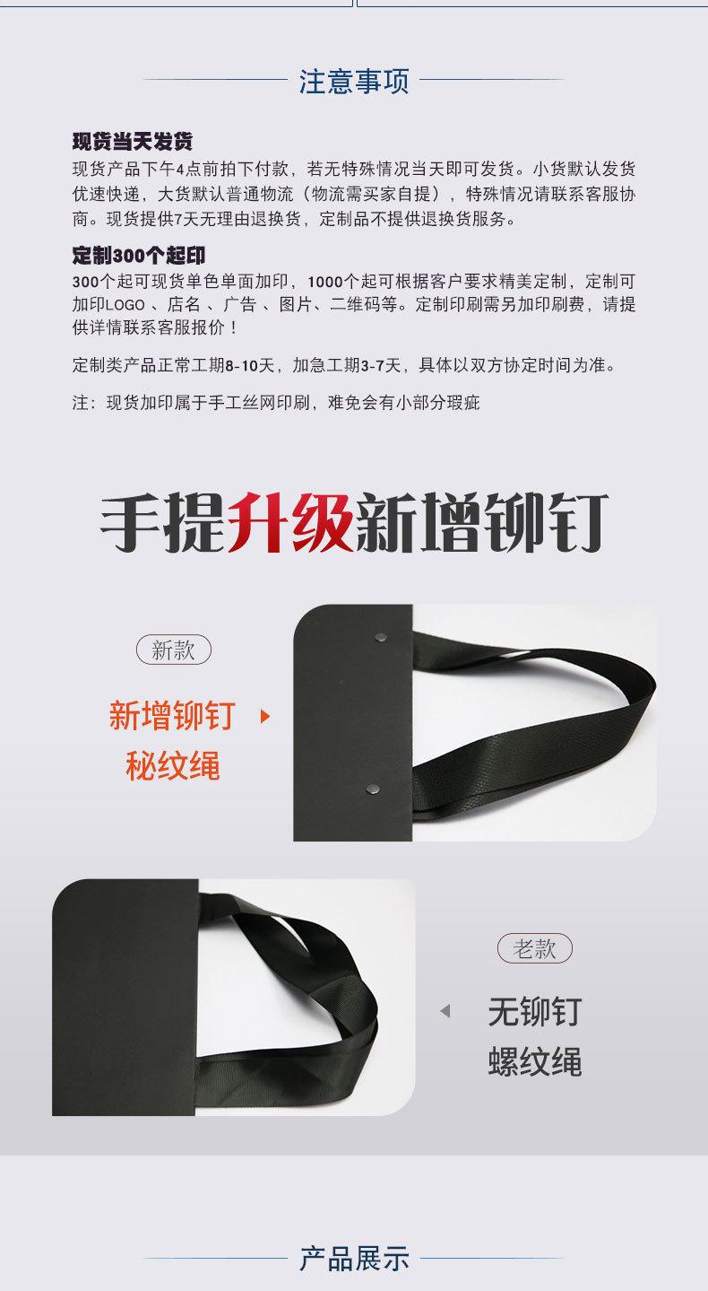 黑色-螺纹绳纸袋-详情页_03.jpg