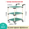 Carrito de vuelco antiestático Carrito de línea móvil de ingeniería Carrito de tubería Herramienta Carrito de clasificación Estante de materiales Carrito con ruedas multifuncional para taller