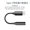 Cabo Adaptador de Áudio Digital Transfronteiriço Tipo-C para 3,5mm Adequado para Fones de Ouvido para Transmissão ao Vivo Samsung e Adaptador para Celular