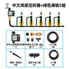 Dispositivo Automático de Riego de Flores para Jardín Pantalla Grande Sensor de Lluvia Riego Programado Aspersor Universal Set de Riego por Goteo