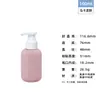 Botellas PE recargables más vendidas transfronterizas para uso en hoteles y casas de huéspedes, incluyendo champú, gel de ducha y loción - botellas vacías, proveedor de Amazon