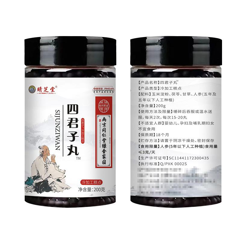 主图5
