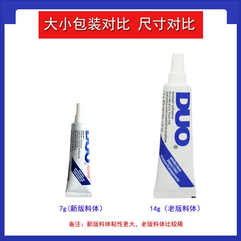 DUO胶水对比1.jpg