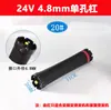 Rizador de Pelo de 24V 4.8mm Agujero Único Rizador Digital Máquina Rizadora para Cabello Fino Asiático Rizador Caliente Universal para Peluquería