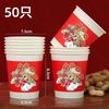 100 Copo de papel descartável Copo Boutique Doméstico Xícara de chá comercial Bebidas quentes e frias Coca-Cola Leite Chá Café Xícara