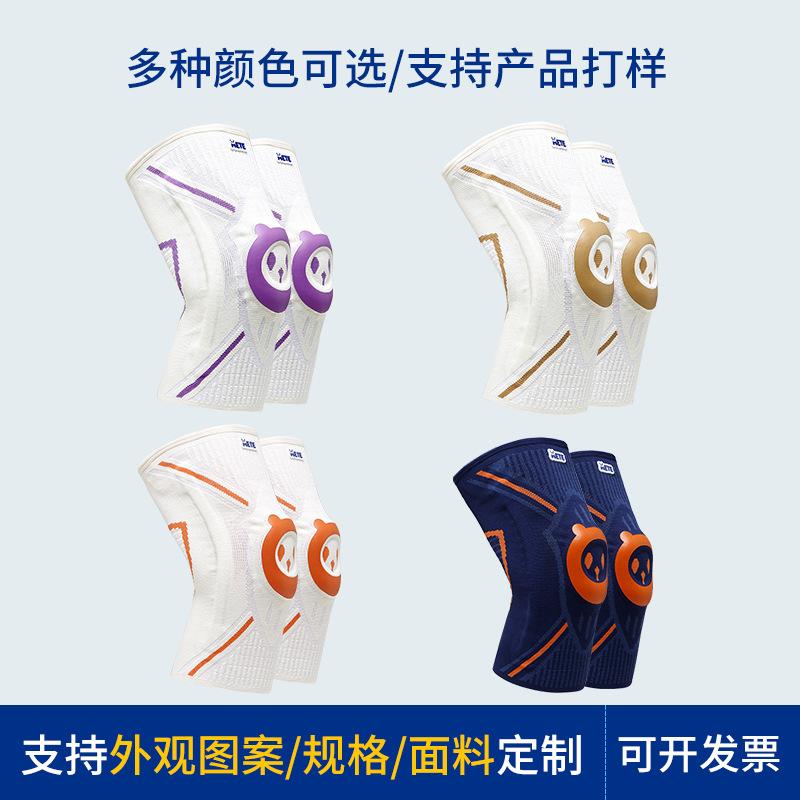 彩润熊猫护膝02.jpg