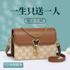 Bolso Bandolera para Mujer 2026 Verano Nuevo Estilo Bolso Cuadrado Pequeño Regalo de Cumpleaños de Gama Alta Bolso de Hombro Bolso de Mujer Equipaje