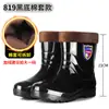 Botas de Chuva Curtas Masculinas, Sapatos Impermeáveis de Cano Médio e Alto, Antiderrapantes, Impermeáveis, Espessados, Resistentes ao Desgaste, Sapatos de Borracha Slip-On de Corte Baixo