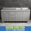 Armário de Cozinha Todo em Aço Inoxidável Fogão Simples Armário de Armazenamento Integrado Armário de Louça Apartamento Pequeno Doméstico