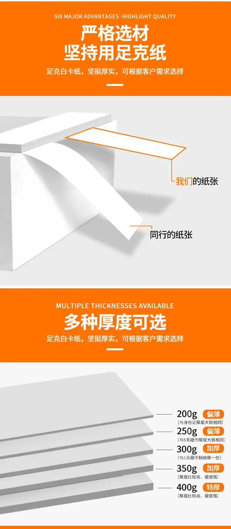 定制_05.jpg