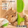 Cepillo de baño para mascotas, cepillo de masaje, correa para pata de mesa, juguete rascador para gatos y perros, guante cepillo de palma, removedor de pelo de silicona