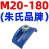 Placa de Presión en Forma de Arco M16 de Kowloon Zhu Placa de Sujeción de Molde M20 Bloque de Sujeción en Forma de Arco HOTA 24 Sujeción de Molde de Máquina de Inyección