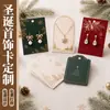 Cartões de suporte para enfeites de Natal, cartões para brincos com relevo dourado, cartões de suporte para exibição de brincos e colares, cartões de embalagem para joias com logotipo imprimível