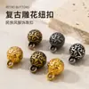 Botones tallados retro para Hanfu y cheongsam, botones redondos huecos de plástico estilo chino en dorado y plateado, botones decorativos para traje Tang cosidos a mano