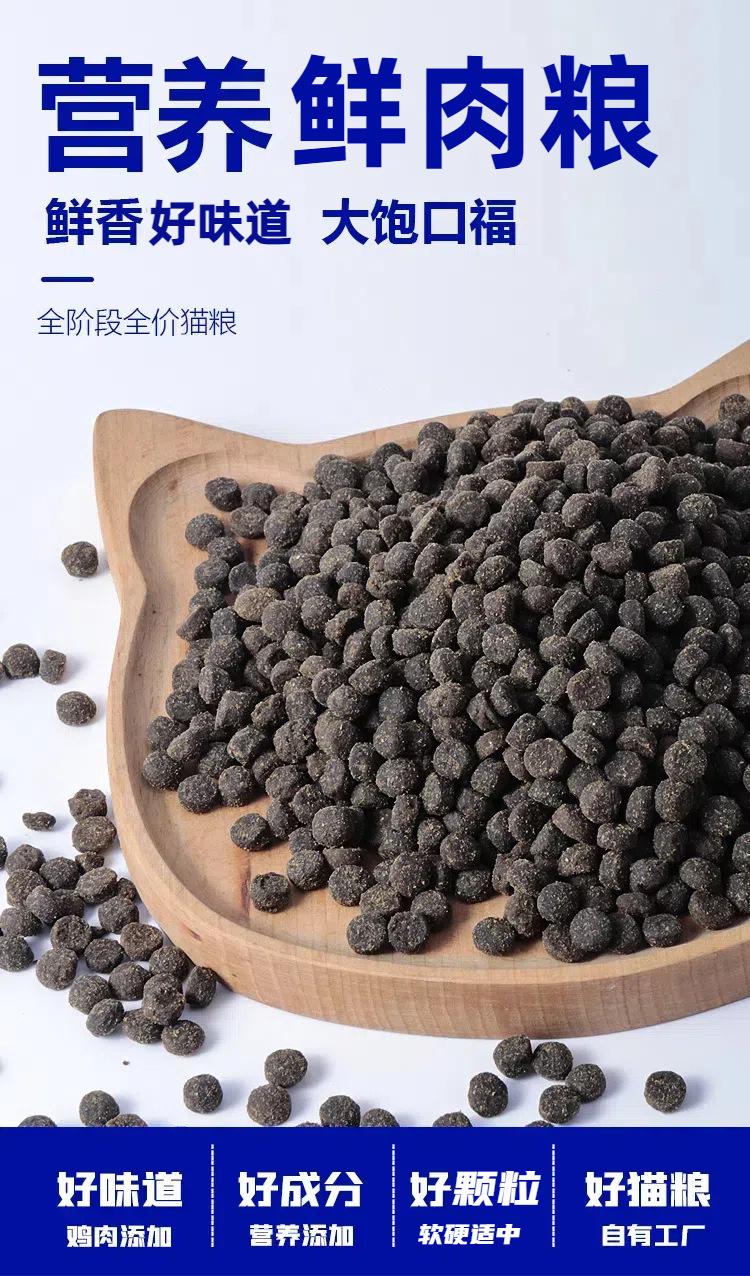 42蛋白猫粮 (2)