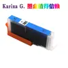 Compatível com cartuchos de tinta Canon BCI-380 para impressoras TR703, TR7530, TR8530, TR8630 e TS6130
