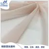 Copyright Registrado Amigable con la Piel Ligero Elástico Malla de Amoníaco Falda Camisa Base para Mujer Tejido Protector Solar
