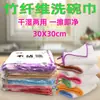 Pano de Prato de Fibra de Bambu 30*30cm Jacquard Absorbente Removedor de Manchas de Óleo da Cozinha Pano de Prato de Algodão e Bambu Espessado para Uso Doméstico
